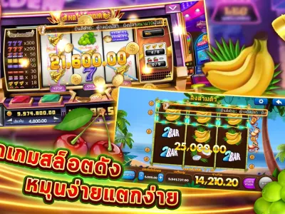 ศูนย์ช่วยเหลือและบริการลูกค้า screenshot