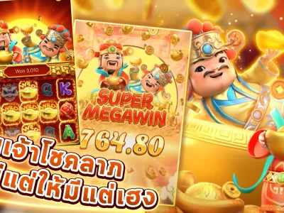 หน้าหลักเกมสล็อตยอดฮิต screenshot