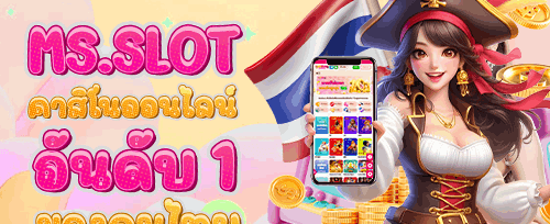 วงล้อนำโชครายสัปดาห์ promotion banner